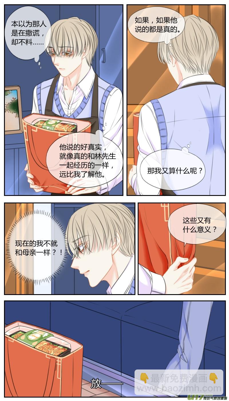 第五十八话-第61话