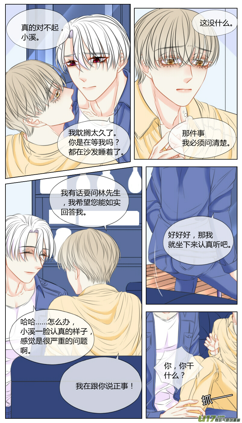 第五十八话-第61话