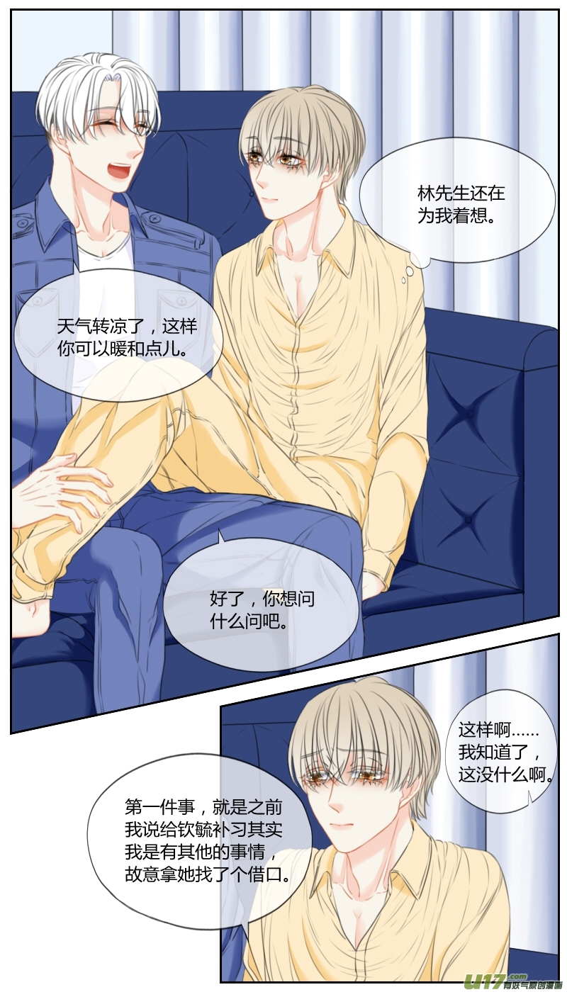 第五十八话-第61话