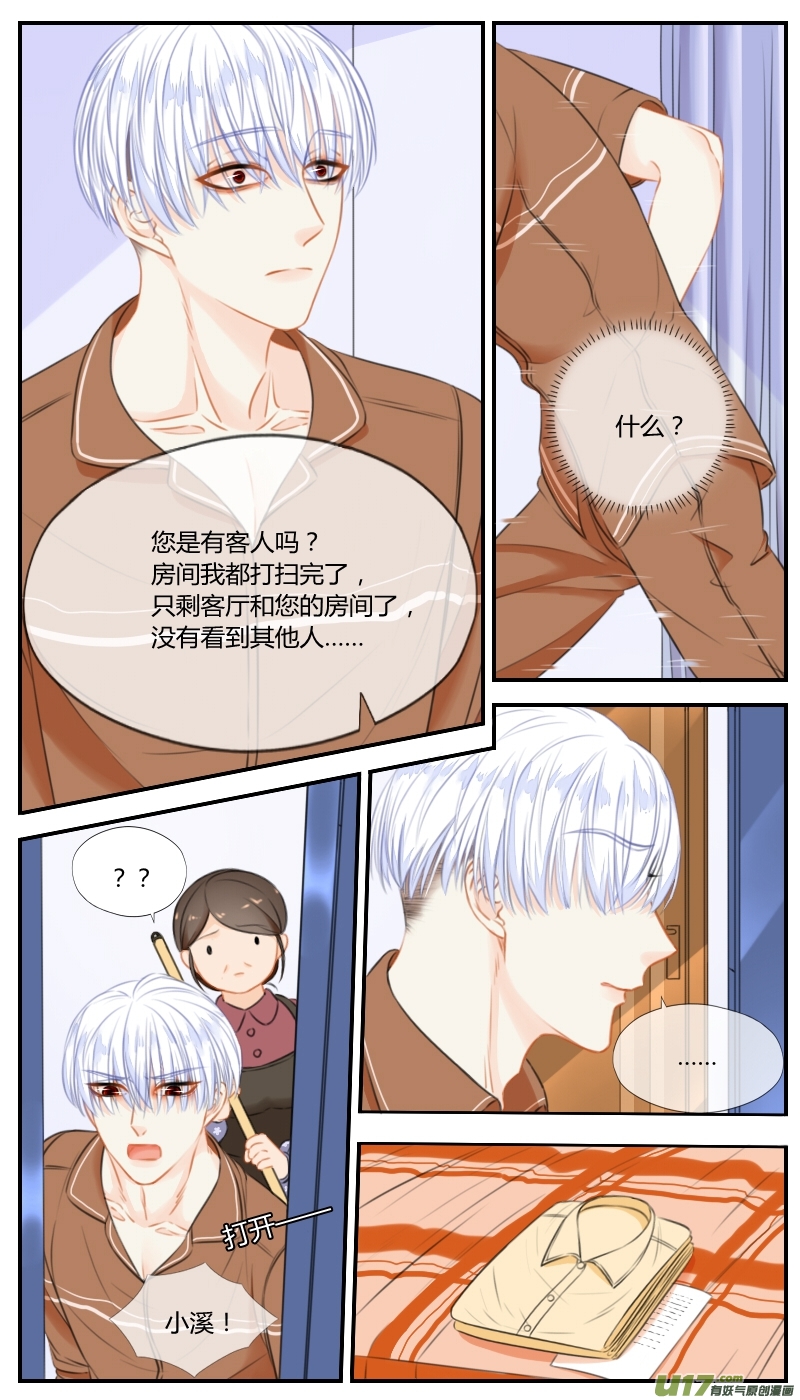 第六十话-第63话