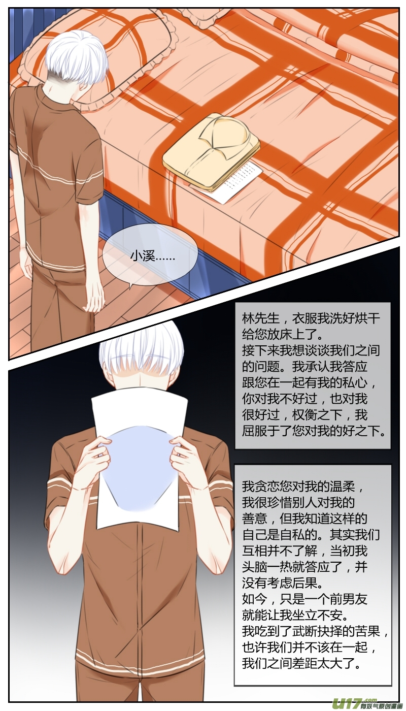 第六十话-第63话