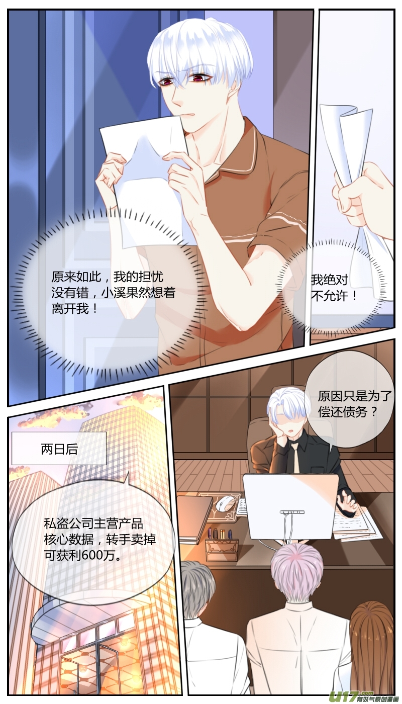 第六十话-第63话