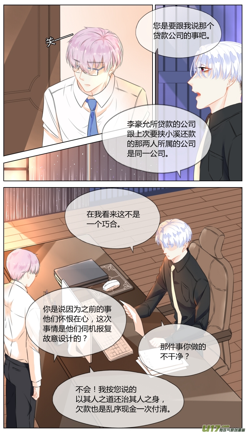 第六十话-第63话