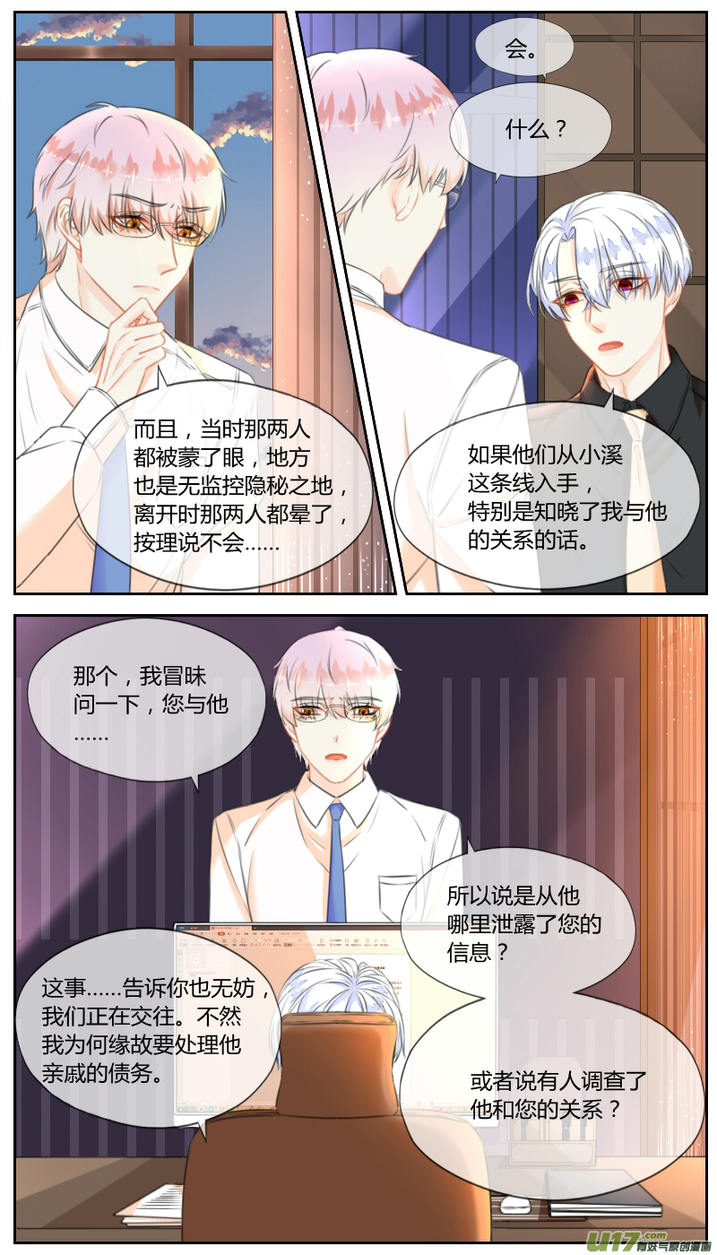 第六十话-第63话