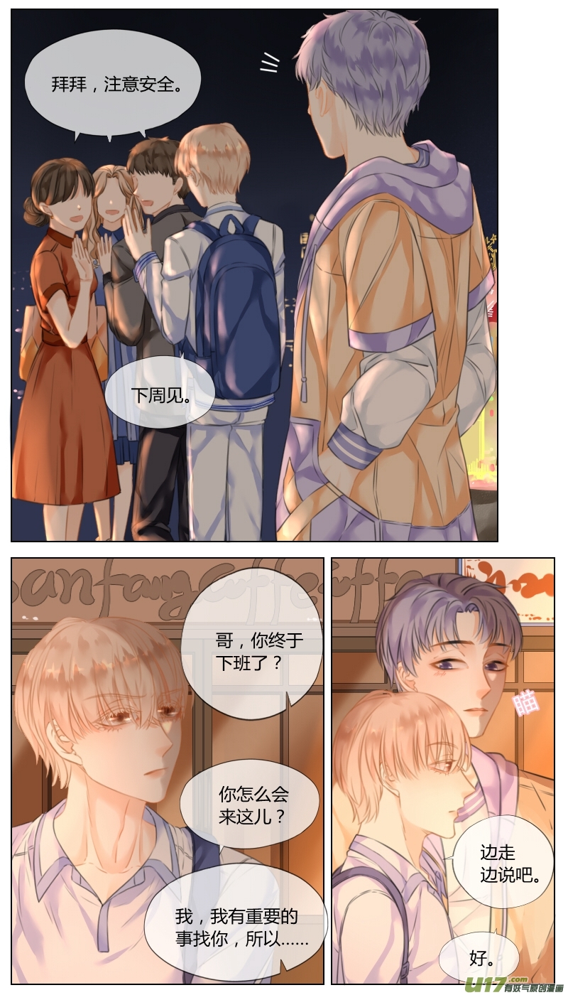 第六十二话-第65话