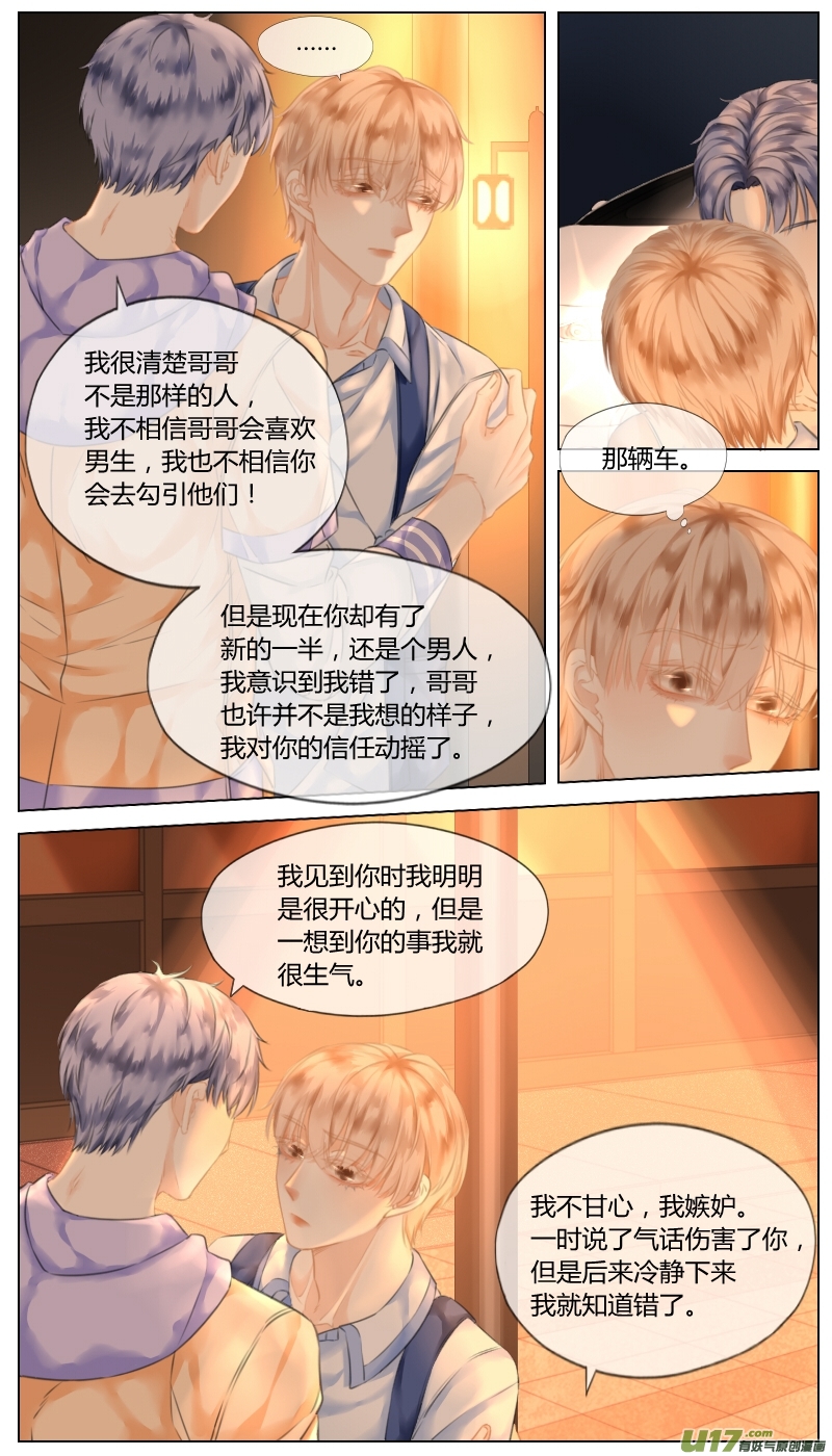 第六十二话-第65话