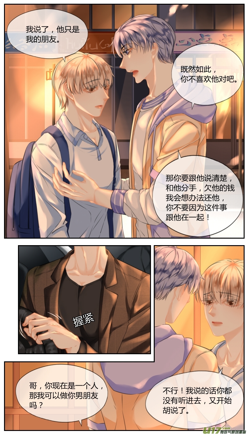 第六十二话-第65话