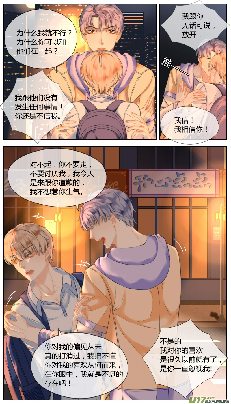 第六十二话-第65话