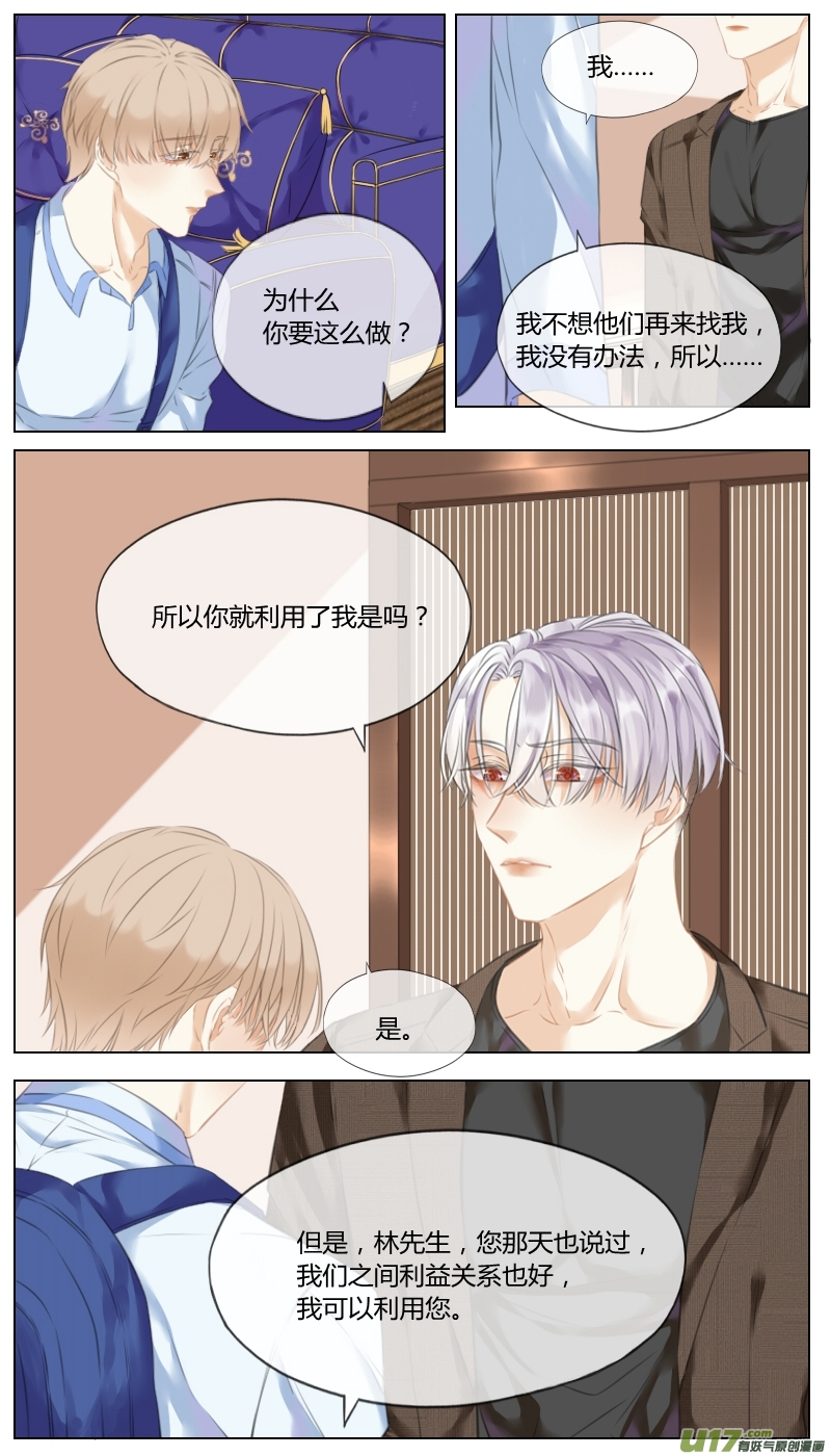 第六十四话-第67话