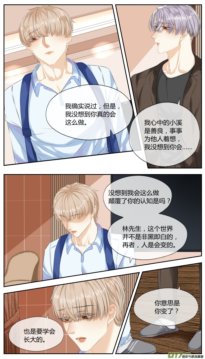 第六十四话-第67话