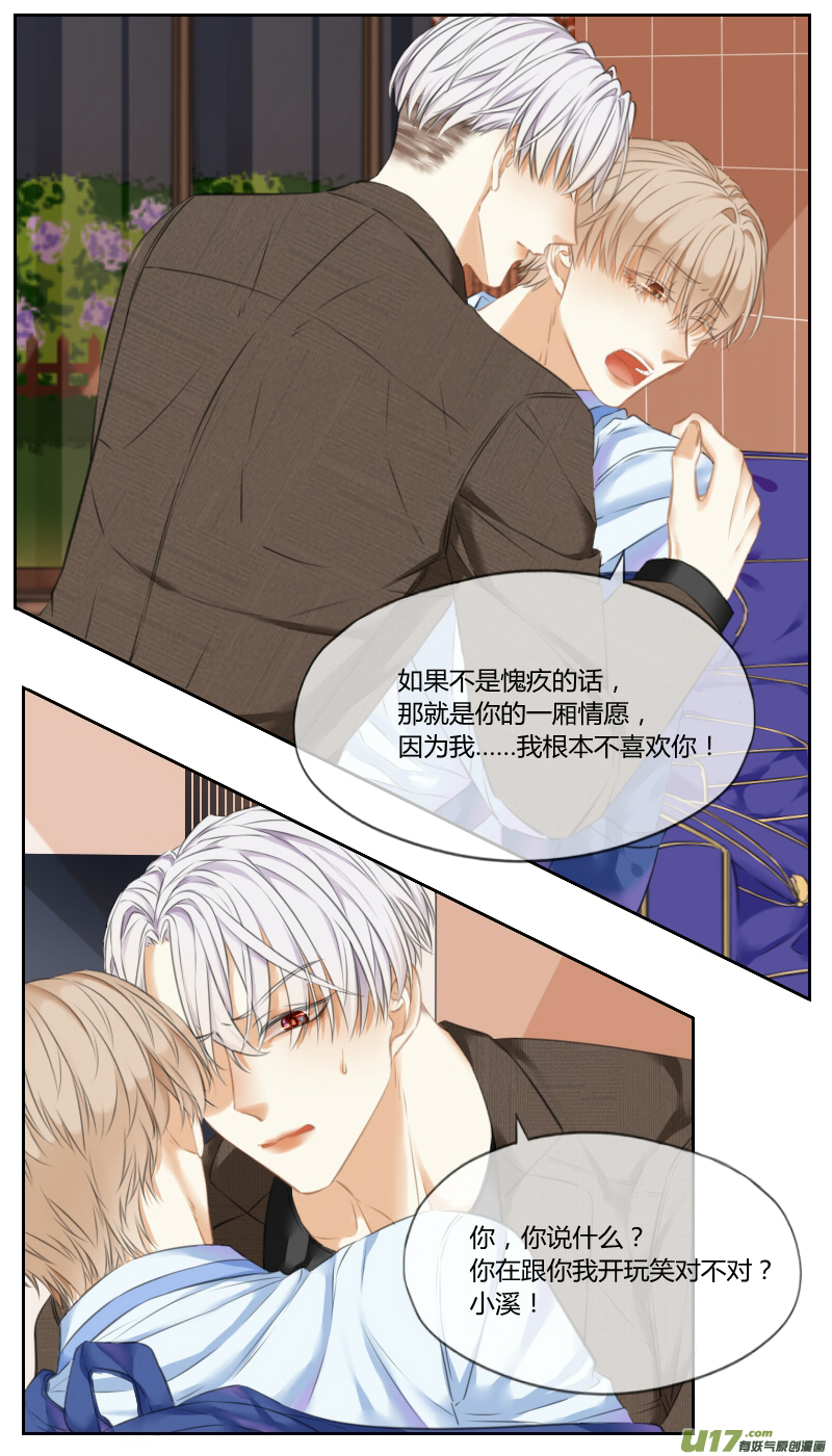 第六十四话-第67话