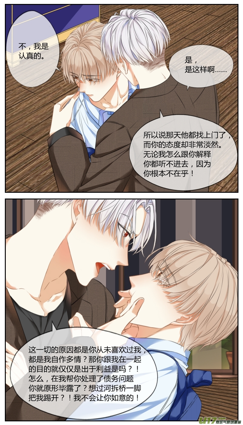 第六十四话-第67话