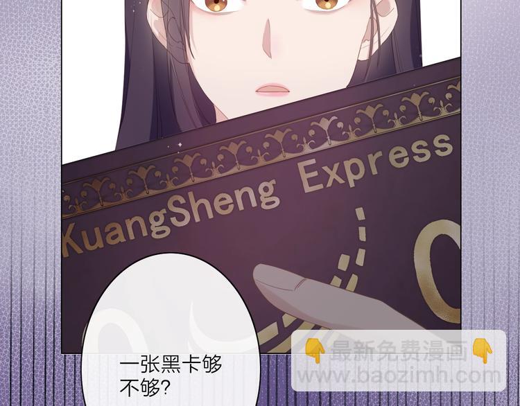 序章 成年人的交往法则-第1话