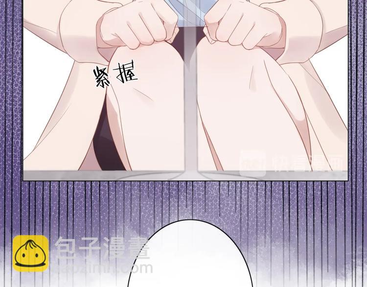 序章 成年人的交往法则-第1话