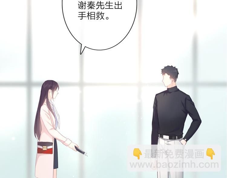 序章 成年人的交往法则-第1话