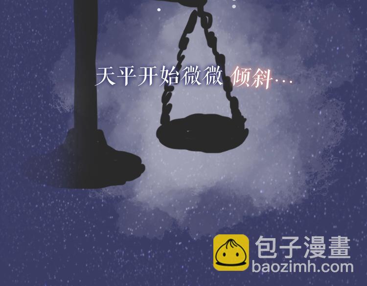 序章 成年人的交往法则-第1话