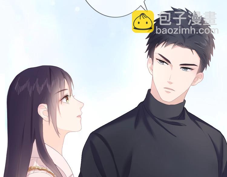 序章 成年人的交往法则-第1话