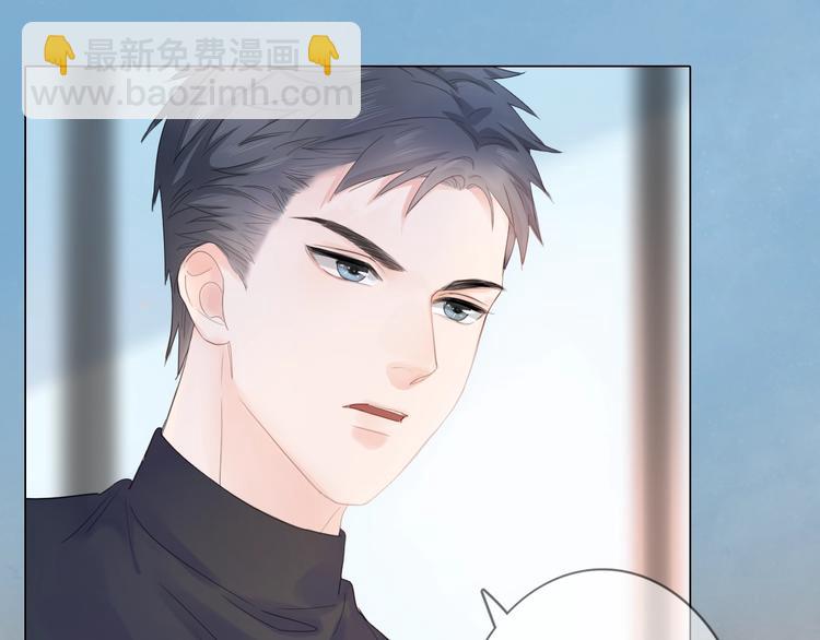 序章 成年人的交往法则-第1话