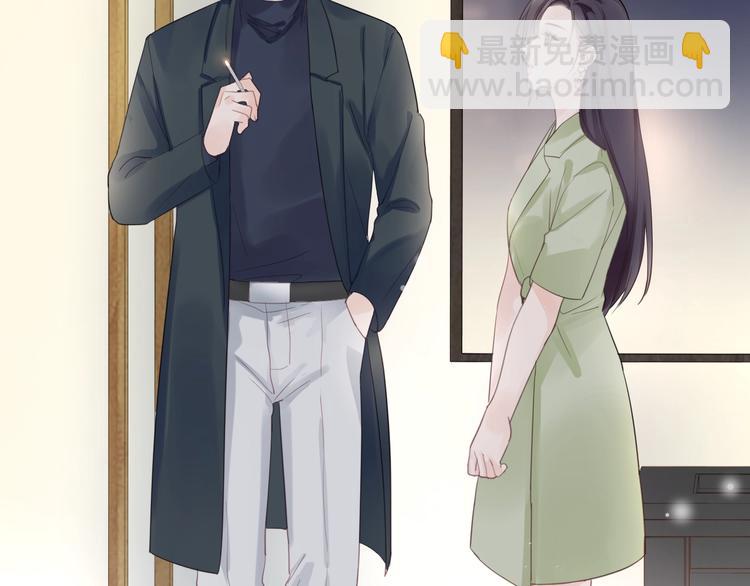 序章 成年人的交往法则-第1话