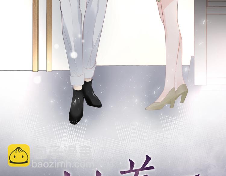 序章 成年人的交往法则-第1话