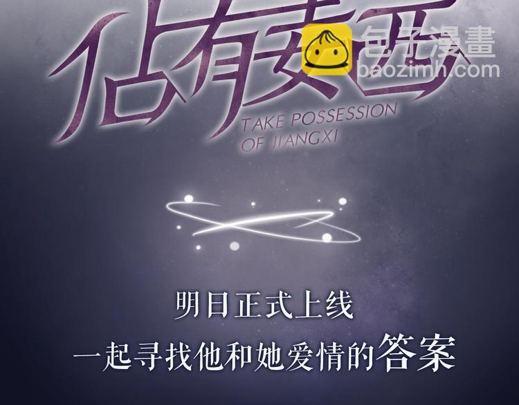 序章 成年人的交往法则-第1话