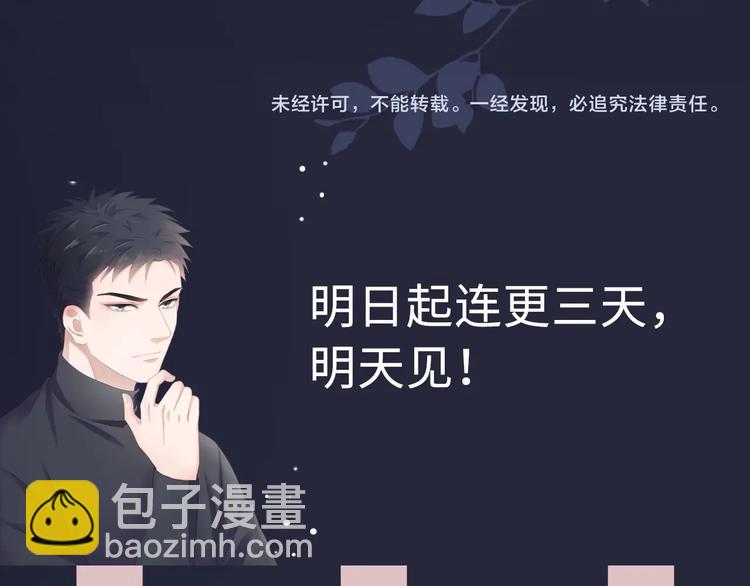 序章 成年人的交往法则-第1话