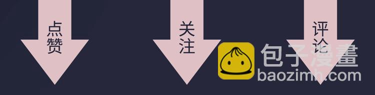 序章 成年人的交往法则-第1话