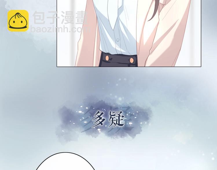 序章 成年人的交往法则-第1话