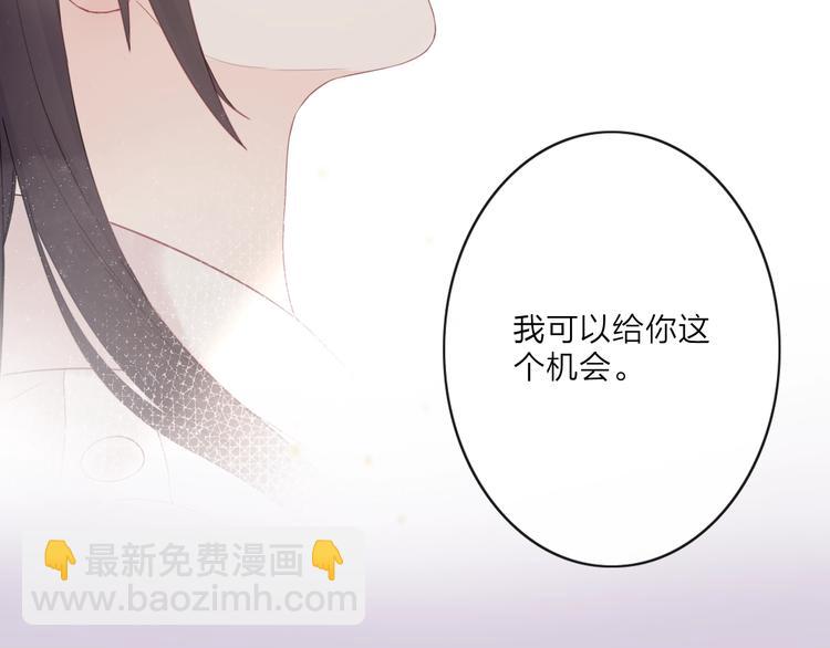 序章 成年人的交往法则-第1话