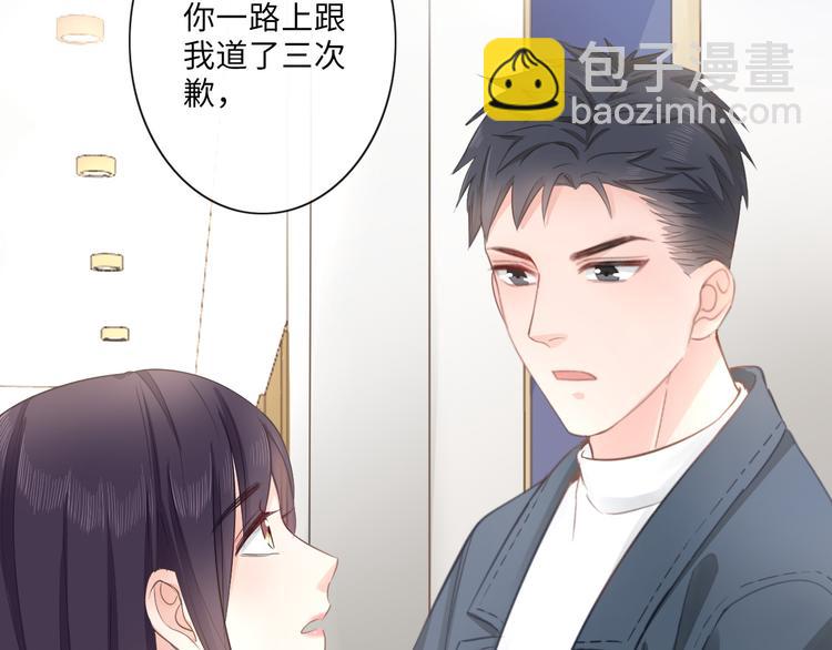 第10话 护短(1/2)-第11话