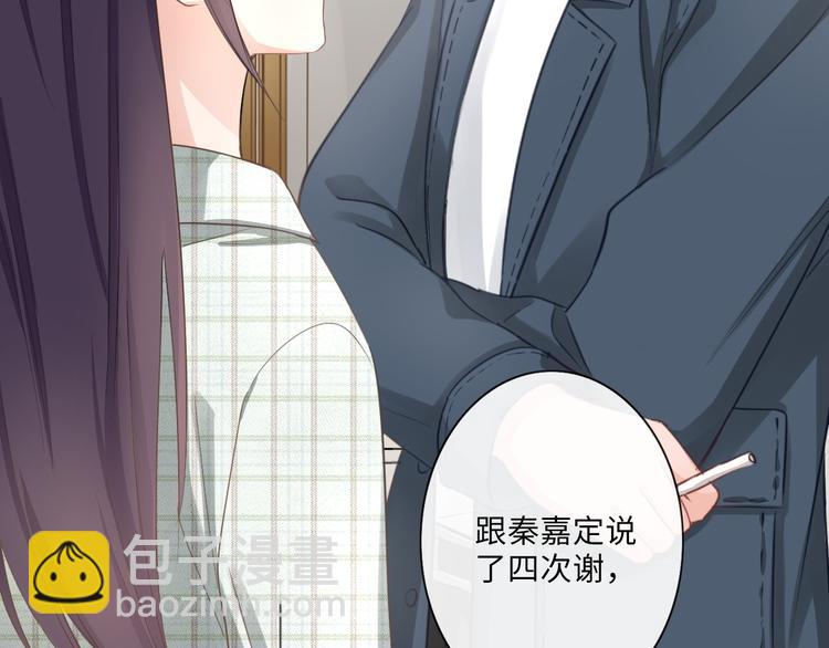 第10话 护短(1/2)-第11话