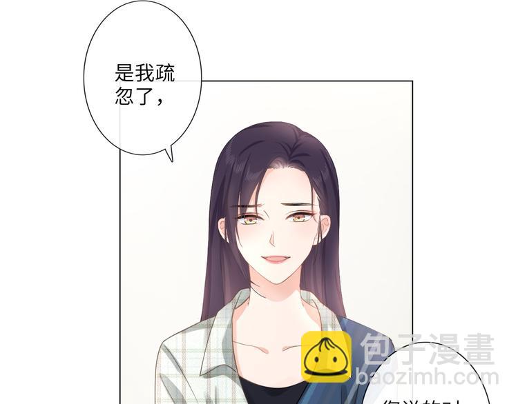 第10话 护短(1/2)-第11话