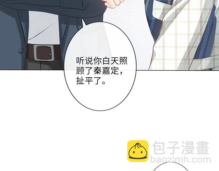 第10话 护短(1/2)-第11话