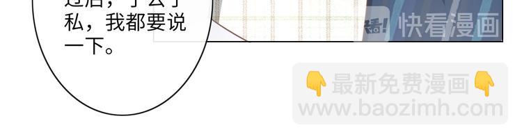 第10话 护短(1/2)-第11话