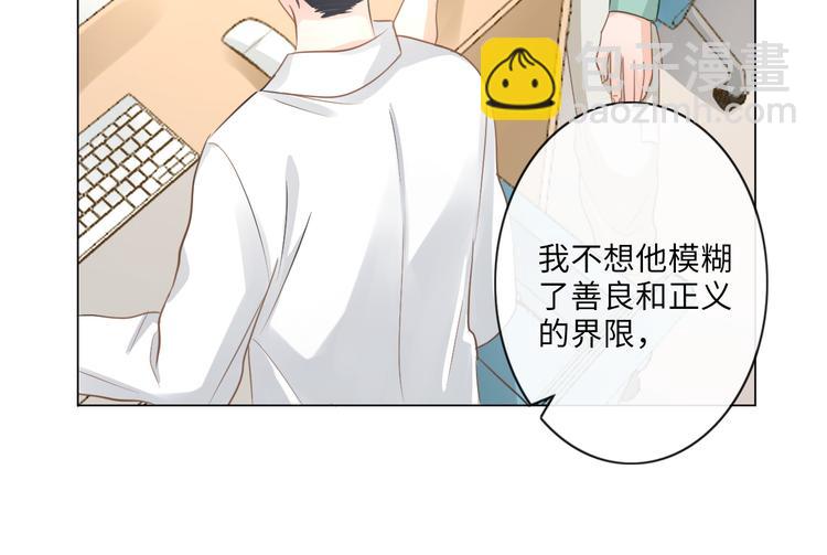 第10话 护短(1/2)-第11话