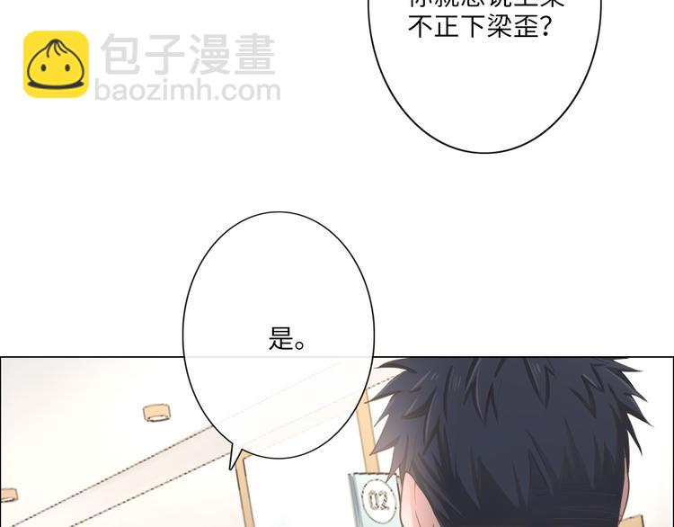 第10话 护短(1/2)-第11话