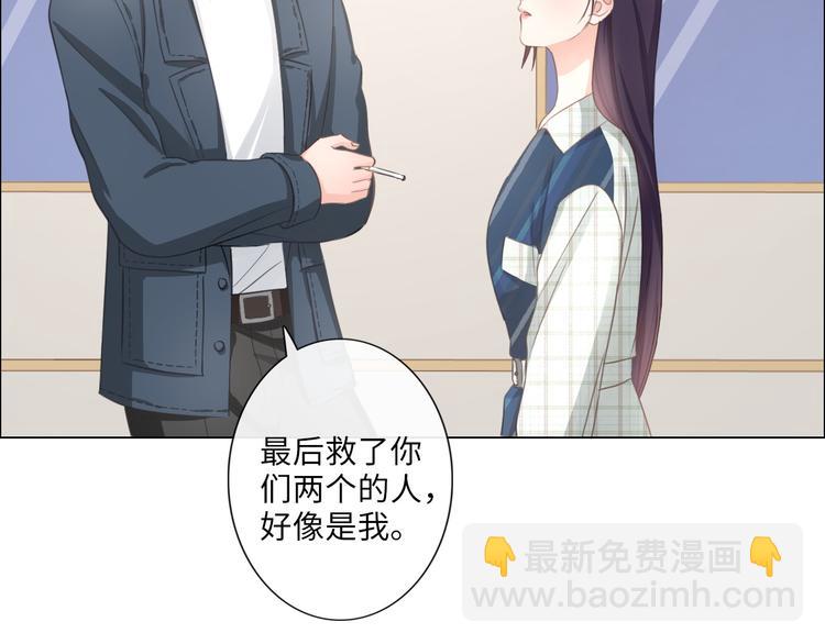 第10话 护短(1/2)-第11话