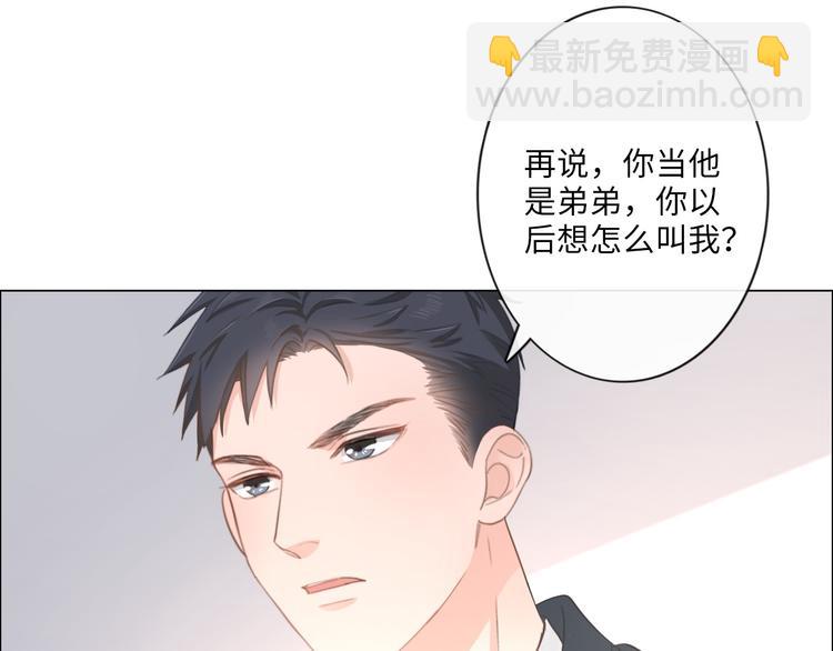 第10话 护短(1/2)-第11话