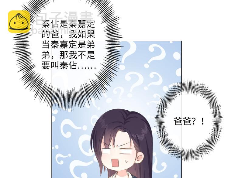 第10话 护短(1/2)-第11话