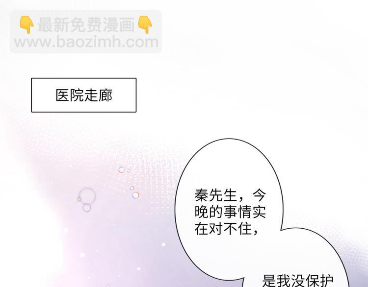 第10话 护短(1/2)-第11话