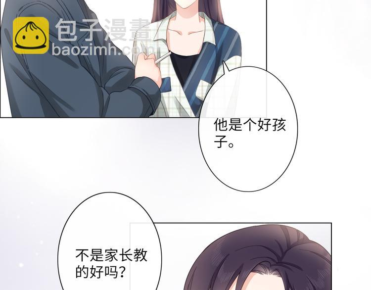 第10话 护短(1/2)-第11话