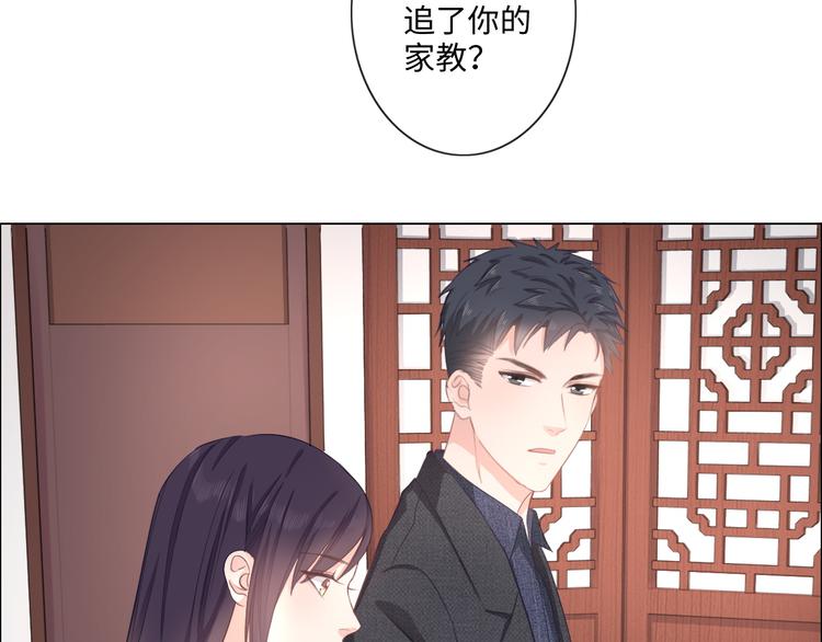 第12话 请君入瓮(1/2)-第13话