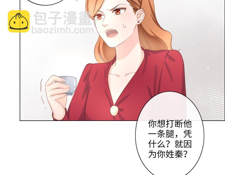 第12话 请君入瓮(1/2)-第13话