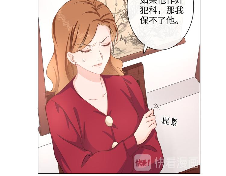 第12话 请君入瓮(1/2)-第13话