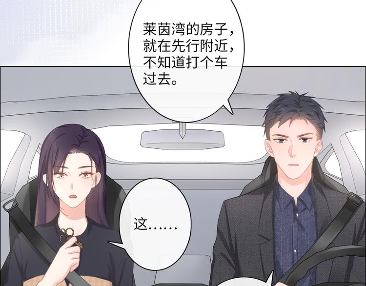 第12话 请君入瓮(1/2)-第13话