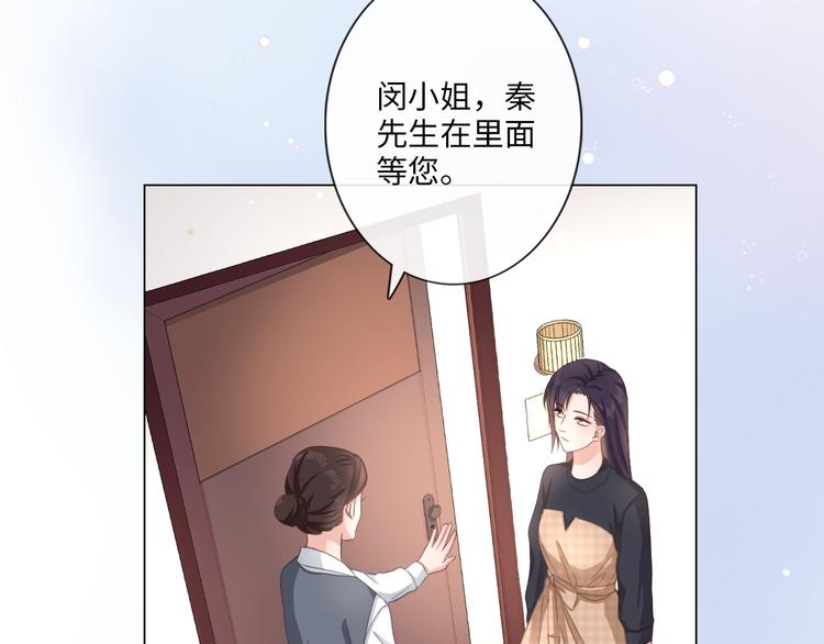 第12话 请君入瓮(1/2)-第13话