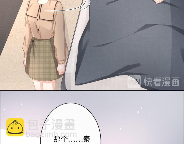 第14话 百口莫辩(1/2)-第15话