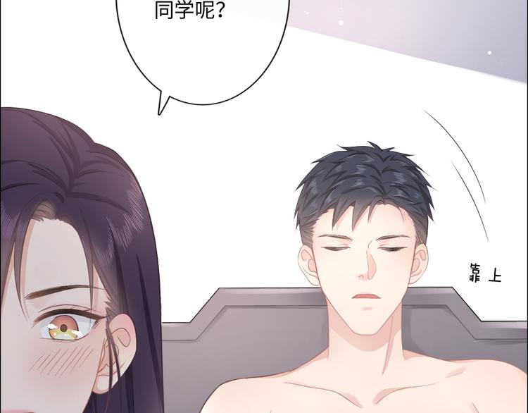 第14话 百口莫辩(1/2)-第15话