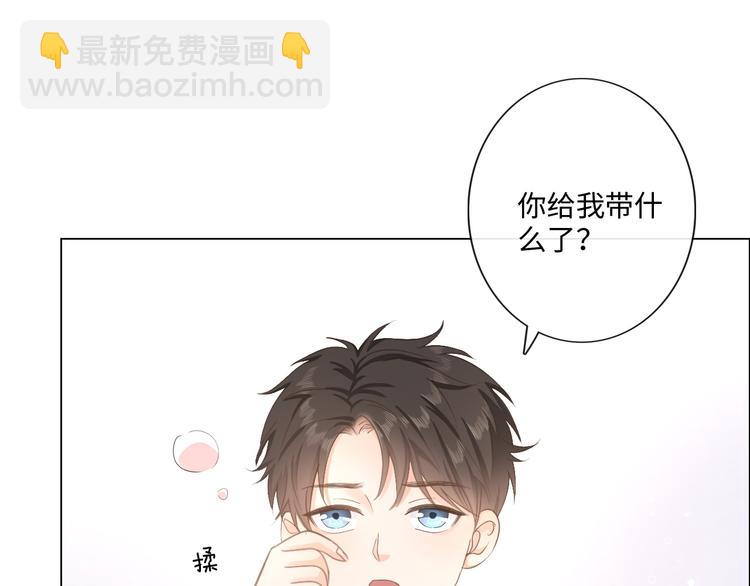 第14话 百口莫辩(1/2)-第15话