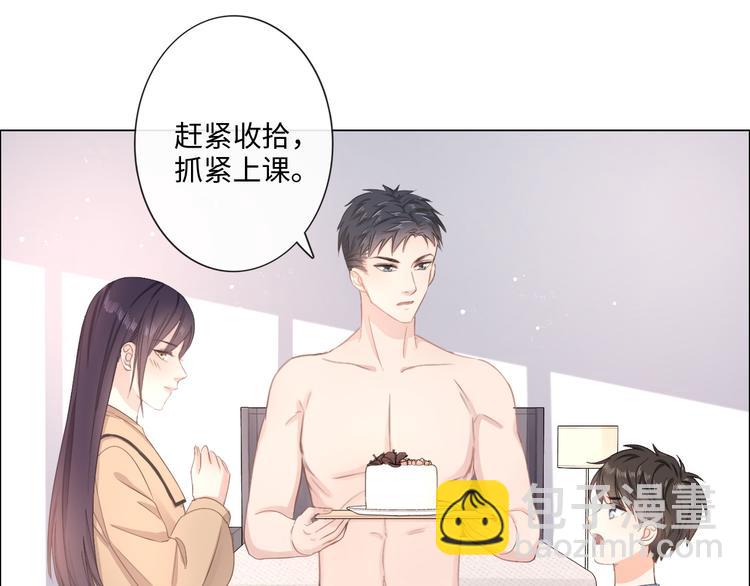 第14话 百口莫辩(1/2)-第15话